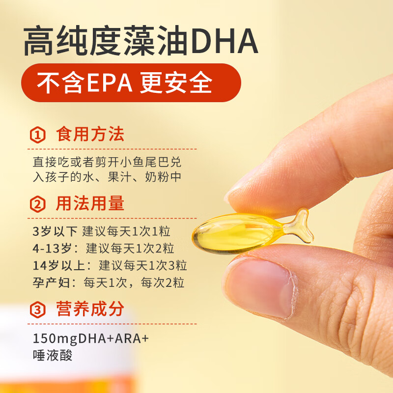 善卡优海藻油dha 儿童宝婴孕妇宝幼儿提高补海藻油记忆力DHA凝胶糖果 60粒*2罐