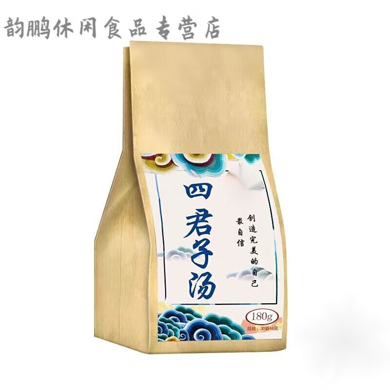 维霆四君子汤袋泡茶茶30小包 四君子汤一盒装30包