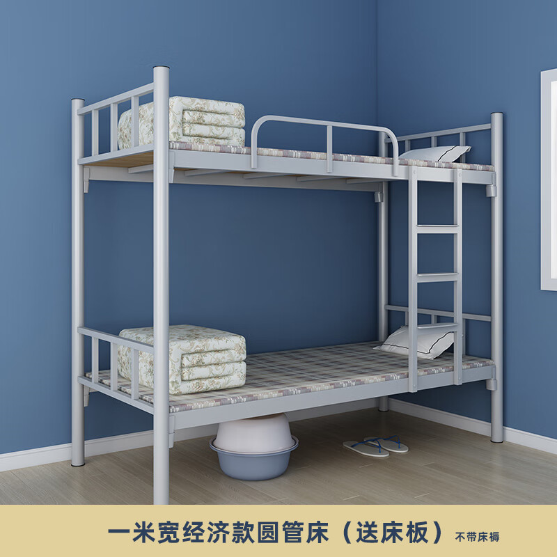 uhfr 铁床双人 上下铺双层床铁床双人床员工宿舍上下床高低床加厚铁架