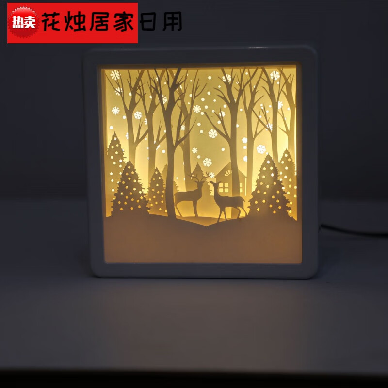 纸雕灯新款正方形创意家居剪影灯现代风摆件礼品小夜灯3d立体光影纸雕