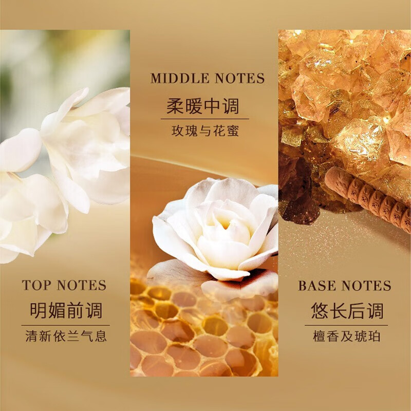 欧莱雅护肤品套装女士金致臻颜花蜜化妆品紧致保湿全套圣诞礼物送女生 精华蜜22ml