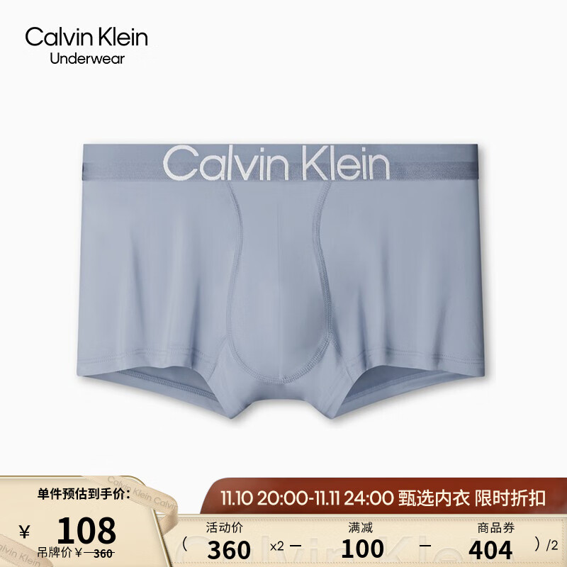 CalvinKlein男式内裤价格走势及销量趋势分析
