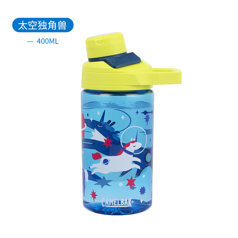 camelbak儿童水杯吸管杯夏季幼儿园上tritan杯子女孩直饮水壶 【直饮