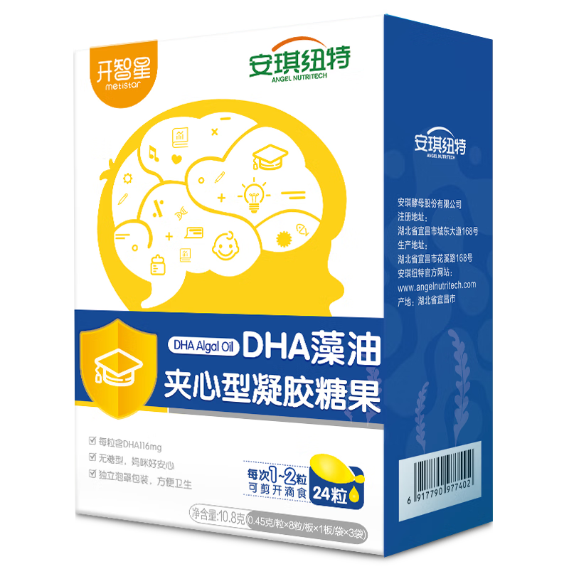 安琪纽特开智星DHA藻油儿童孕妇宝宝DHA滴剂滴液24粒价格历史走势及销量趋势分析|京东可以看婴幼儿DHA鱼肝油历史价格吗