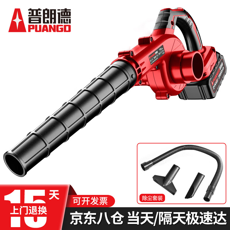 达人评测普朗德吹吸机鼓风机吐槽大合集，求老司机指教