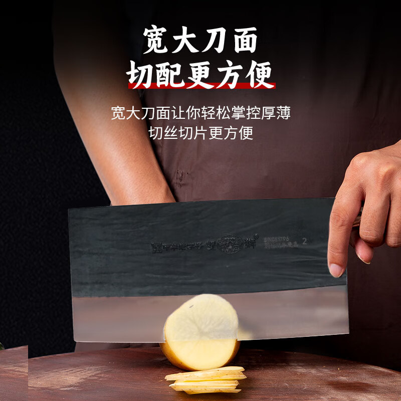 双狮菜刀片刀切菜切肉切片刀具不锈钢锻打刀具木柄厨师专用超快锋利 2#片刀