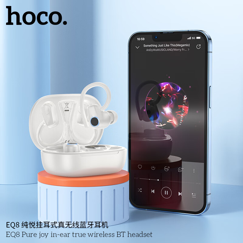 浩酷（HOCO.）挂耳式蓝牙耳机【数显电量 单双耳主从切换】真无线蓝牙耳机 EQ8纯悦真线耳机 适用于苹果华为安卓 白色 V5.3