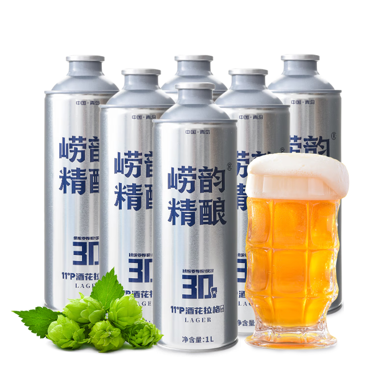 啤酒价格分析助手|啤酒价格比较