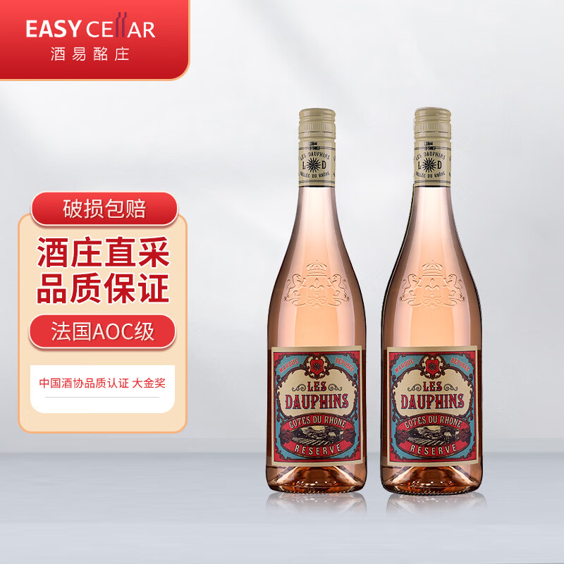 查京东葡萄酒往期价格App|葡萄酒价格比较