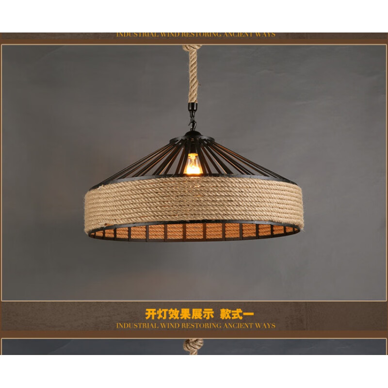 舒姆(coforcare)美式乡村麻绳餐厅吊灯 个性北欧服装店奶茶店圆形铁艺