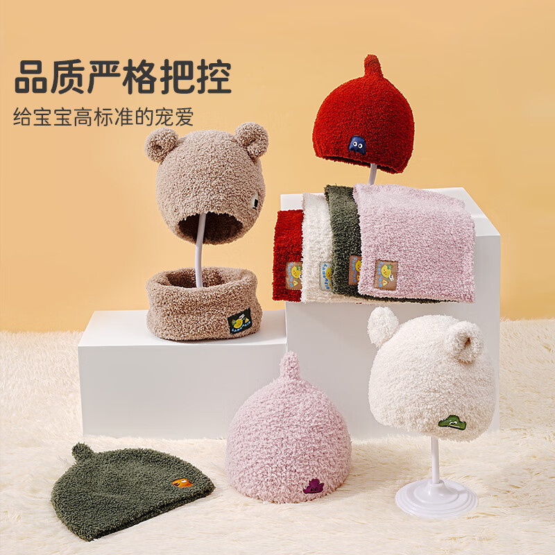 Lemonkid婴儿帽子秋冬男女童护耳帽小月龄可爱针织帽宝宝小孩保暖防风帽 波尔红【单帽】 帽围44-48cm,建议年龄3个月-2岁