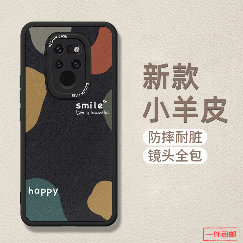 jd手机壳保护套历史价格查询|手机壳保护套价格历史