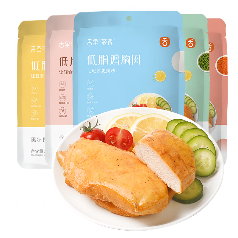 舌里低脂鸡胸肉鸡肉肠混合口味零食价格走势及评测