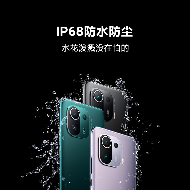 小米11 Pro 5G 骁龙888 2K AMOLED四曲面柔性屏 67W无线闪充 3D玻璃工艺 12GB+256GB 紫色 手机