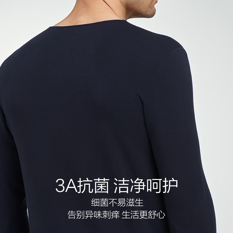 爱慕先生【牛奶系-加倍暖】双层加厚吸湿发热含氨基酸蛋白质男保暖套装 双层-黑加仑牛奶套装 XL (175)