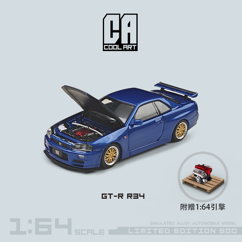 time micro1:64尼桑gtr34 开盖限量版仿真合金汽车模型 收藏 摆件 ca