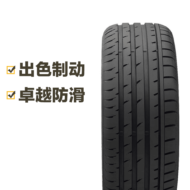 德国马牌轮胎 contisportcontact3 csc3 防爆胎途虎包安装 245/45r18