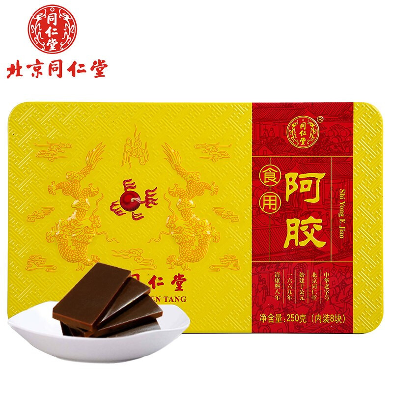 北京同仁堂阿胶片口味纯正可配啊胶羔驴皮阿胶块阿娇手工女人孕妇产后