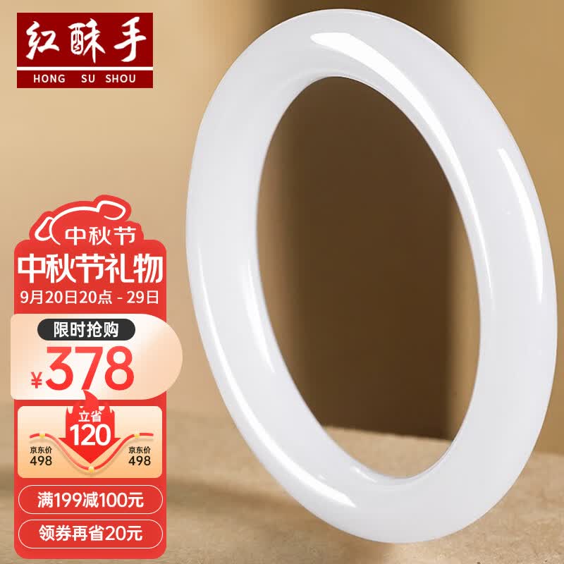 红酥手玉手镯金丝玉手镯女式油润透亮玉镯子 56mm怎么看?