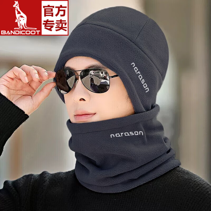 灰色(帽子 脖套) 均码(弹力调节 头围55-60cm)