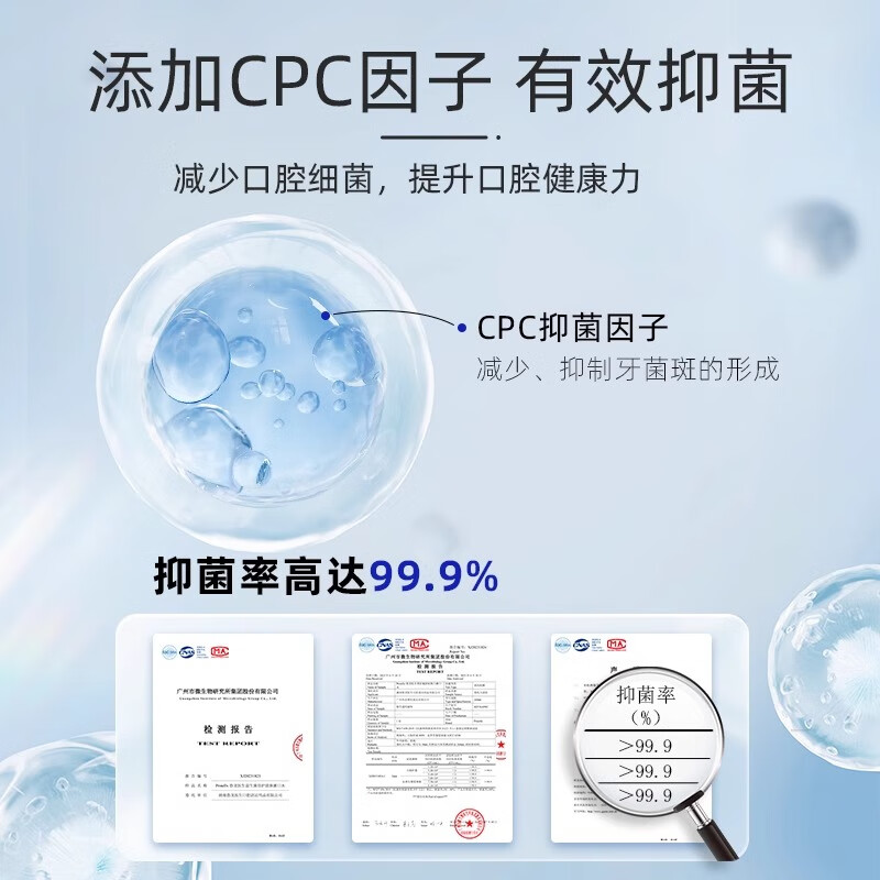 恐龙医生漱口水便携条状正畸含氟漱口水清洗牙套清新口腔防蛀牙龋齿抑菌液 混合口味【买2送4—共60条】