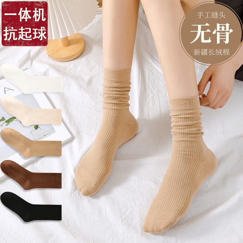 怎么看休闲袜的价格走势曲线|休闲袜价格比较