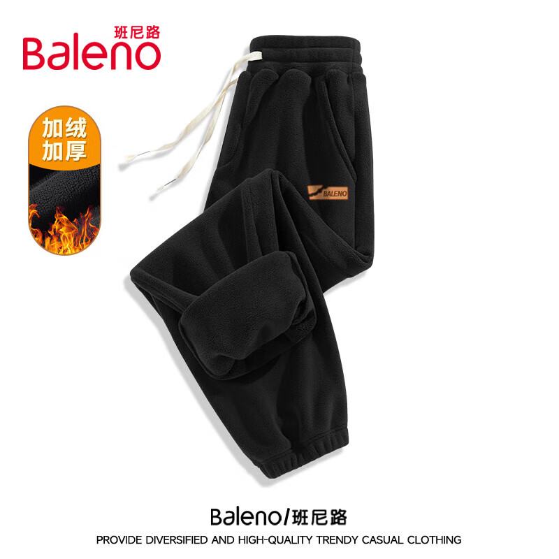 班尼路（Baleno）束脚裤男秋冬款加绒加厚保暖冬季长裤百搭运动裤子宽松男士休闲裤