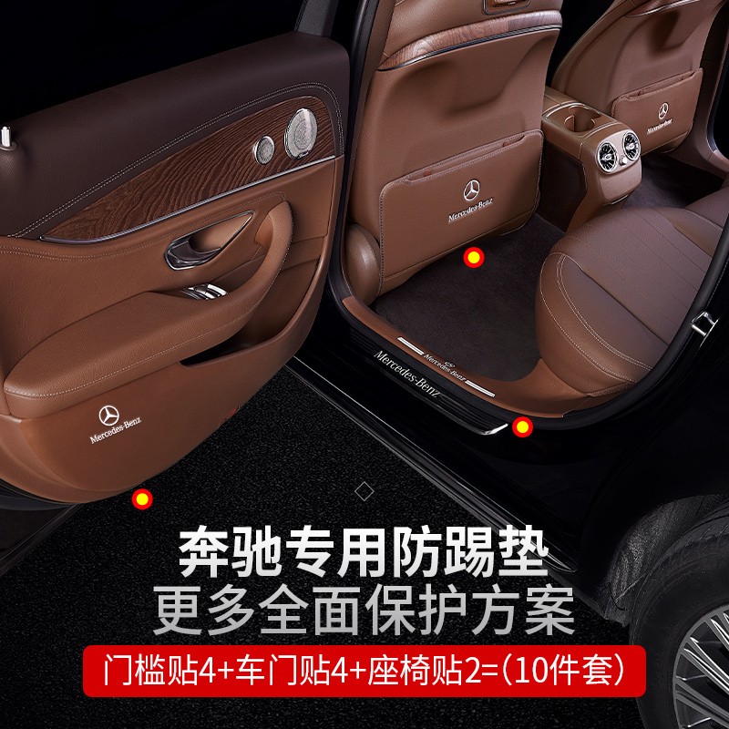 防踢垫怎么查看宝贝历史价格|防踢垫价格走势