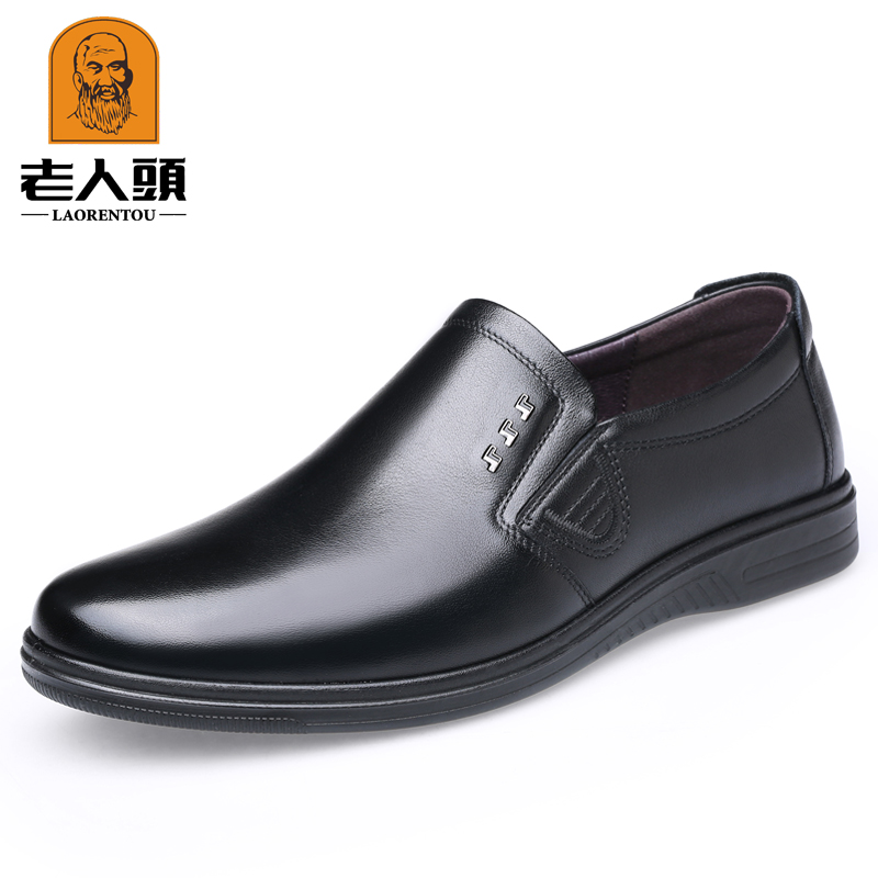 老人头是牌子吗?质量如何(老人头是什么品牌)