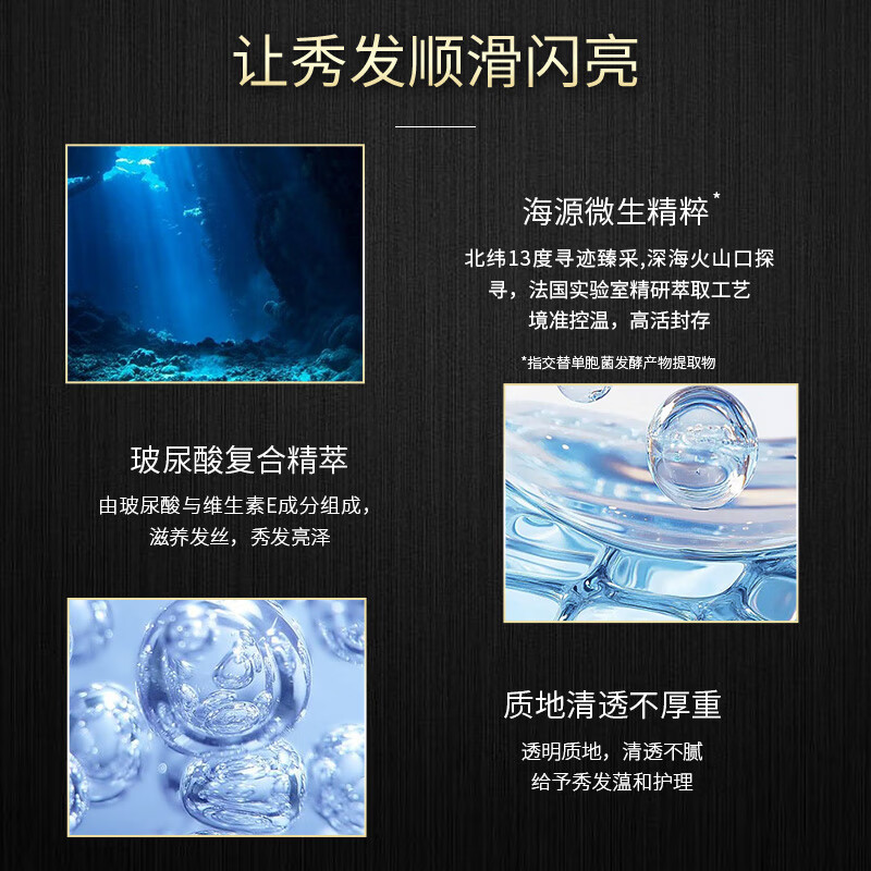 卡诗;KARSI卡诗黑钻凝时钥源洗发水进口鱼子酱女士脆弱毛躁滋养保湿亮泽 海源黑钻洗发水+发膜