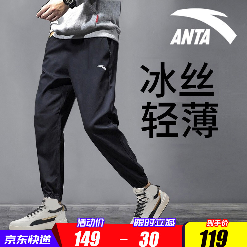 安踏（ANTA）运动裤怎么样呢？质量好不好呢，是哪生产的？