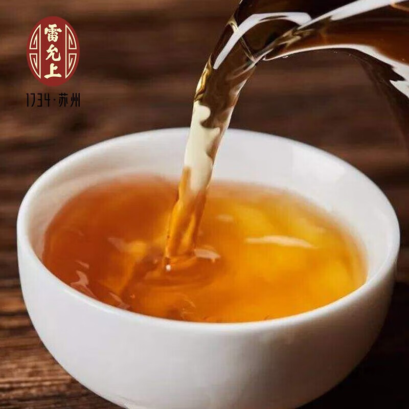 雷允上新会陈皮礼盒250g老陈皮正宗陈皮泡水煲汤送父母长辈营养品 新会陈皮 250g*1盒 礼盒装