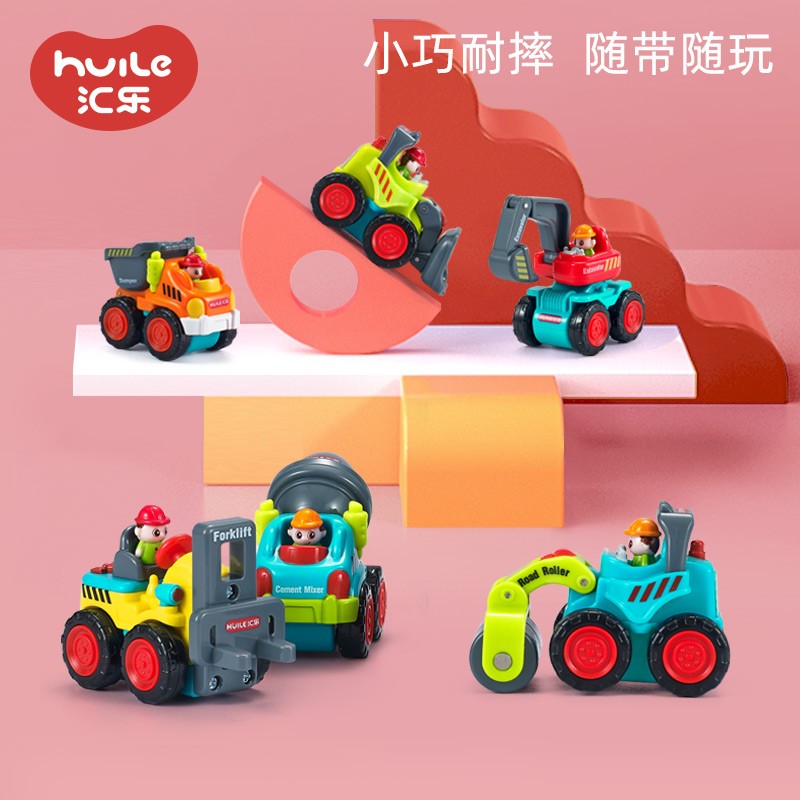 汇乐玩具婴幼儿工程车惯性滑行车玩具车儿童小汽车模型男女孩生日礼物使用感如何?