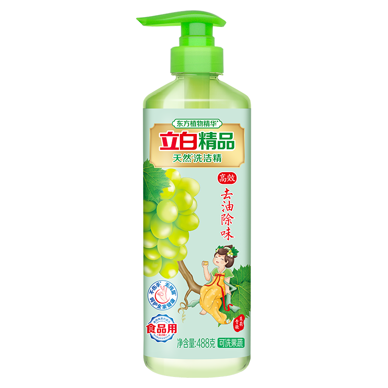 立白精品青提茉莉洗洁精488g 高效去油除味洗涤剂宝宝餐具果蔬适用
