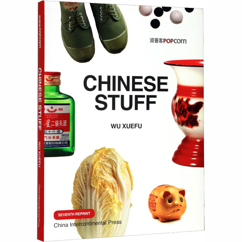 中国东西吴学夫五州传播出版社