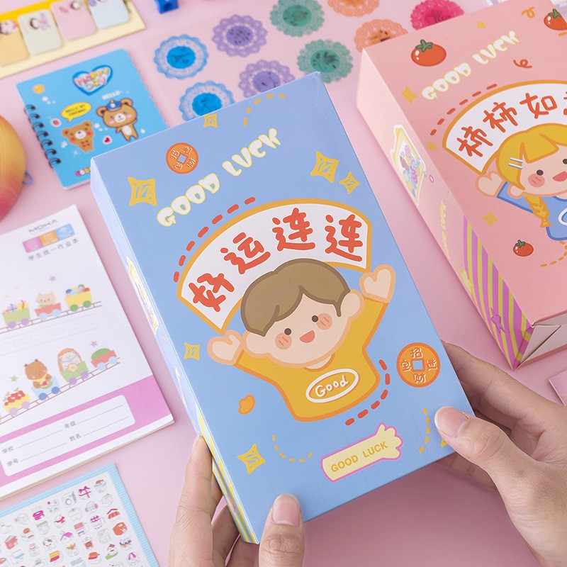 玩控 学生文具 创意可爱惊喜盒子盲盒袋文具拆盲盒 好运连连