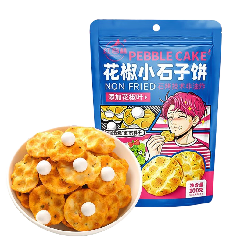 紅谷林石頭餅100g 石子饃餅干點(diǎn)心早餐西安石子餅休閑零食 陜西特產(chǎn) 藤椒味3袋+爆辣味2袋共500g