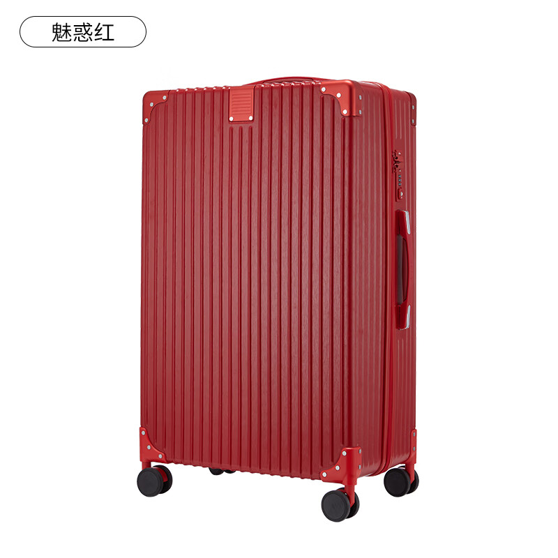 ELLE法国轻奢行李箱大容量旅行箱登机箱高颜值箱包时尚潮流拉杆箱 魅惑红-拉链款 拉链 20寸