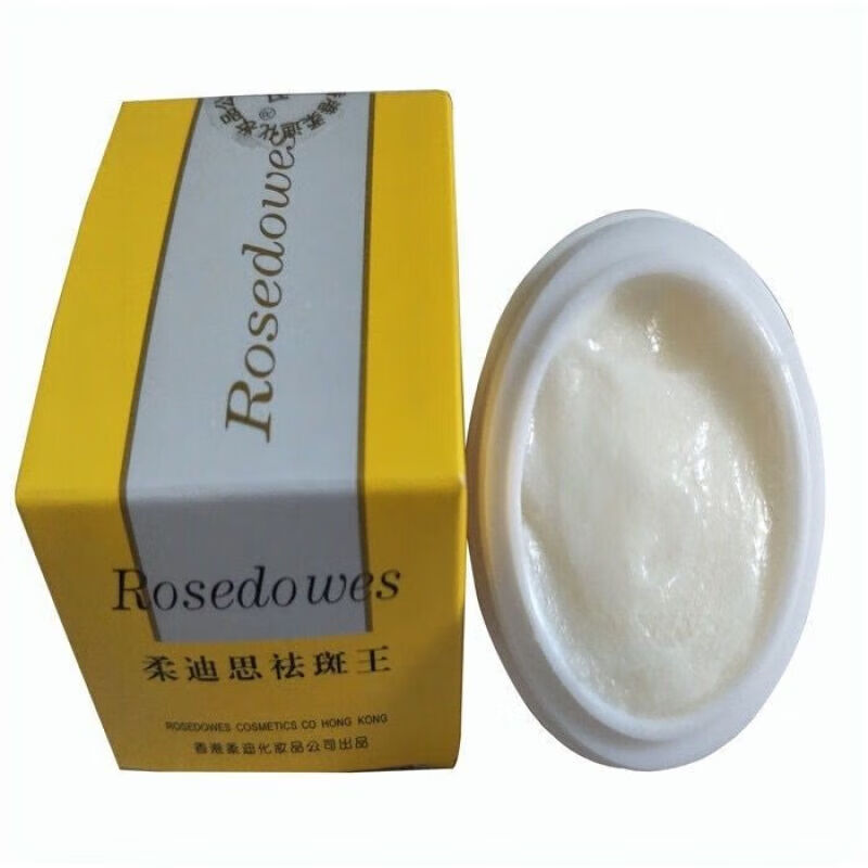 zkhe思香港美白护肤品思王王中王 黄色膏体 白色膏体