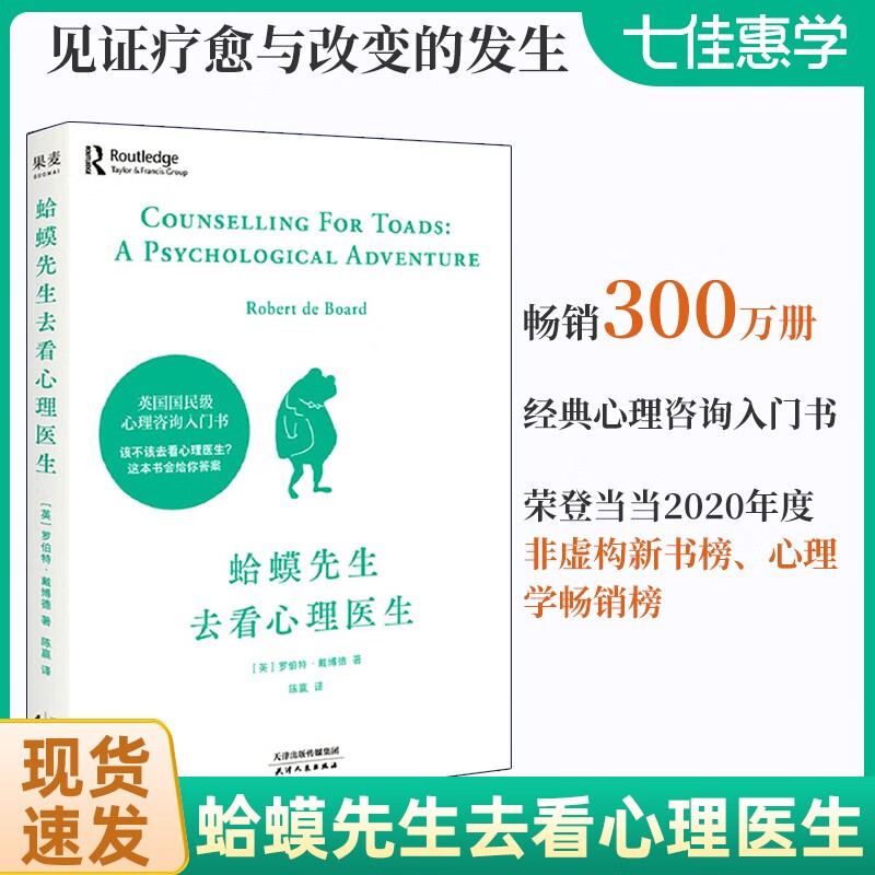 京东图书文具 2024-01-09 - 第7张  | 最新购物优惠券
