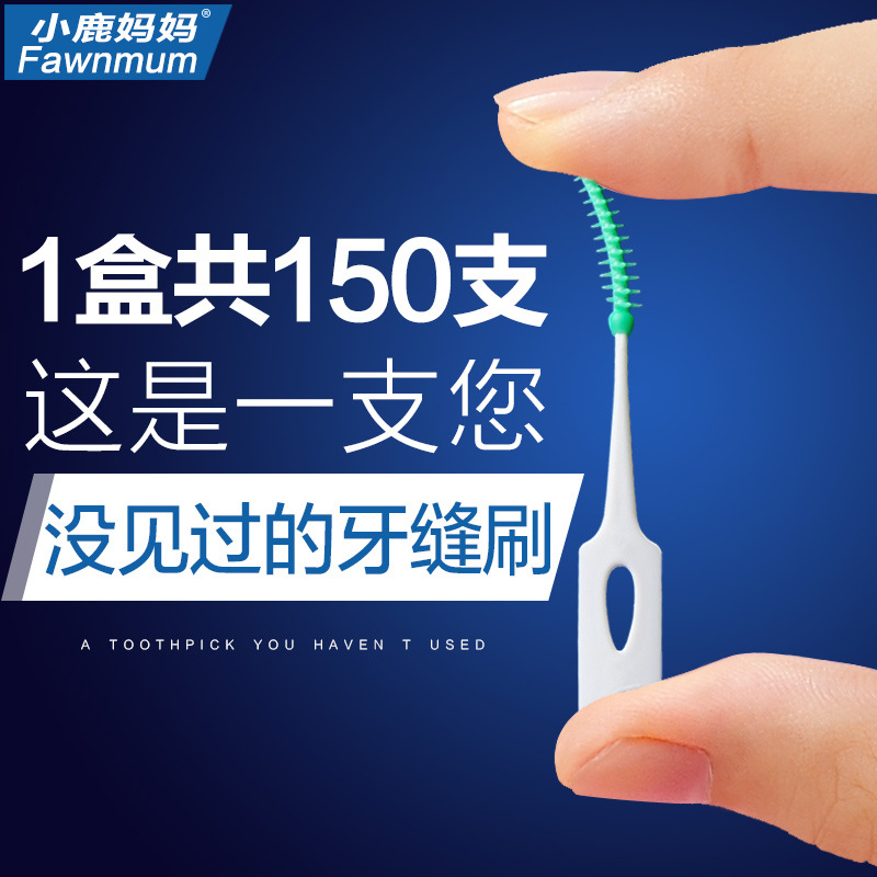 С¹��������Ӧ����ˢl�ͳݼ�ˢ���������� ���轺����ˢ�ݼ�ˢ������ǩ150֧��Яʽ