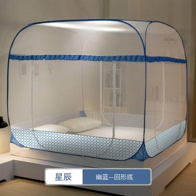 澳颜莱蒙古包蚊帐2.2x2三开门 蚊帐家用免安装蒙古包折叠回底三开门2022 星辰 蓝色 回底 2.0m6.6英尺床使用感如何?