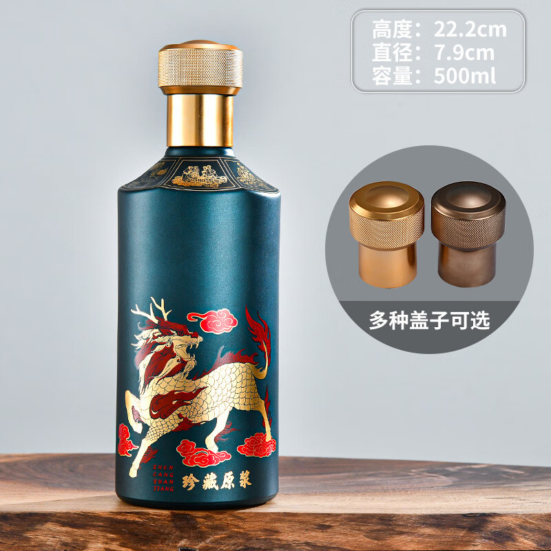 莱杉500ml密封喜宴酒瓶一斤装烤花酒瓶喷涂酒瓶白酒玻璃瓶礼盒套装