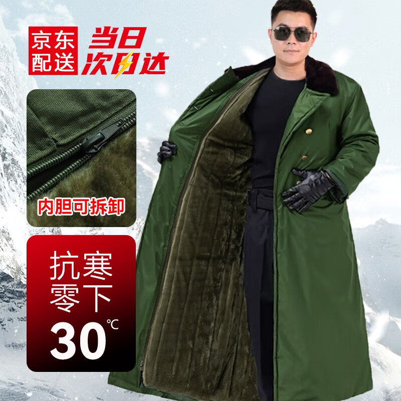 3565 際華軍大衣棉大衣老式冬季加厚加長(zhǎng)款防寒綠棉大衣東北棉襖棉服 綠色絨里（可拆卸）