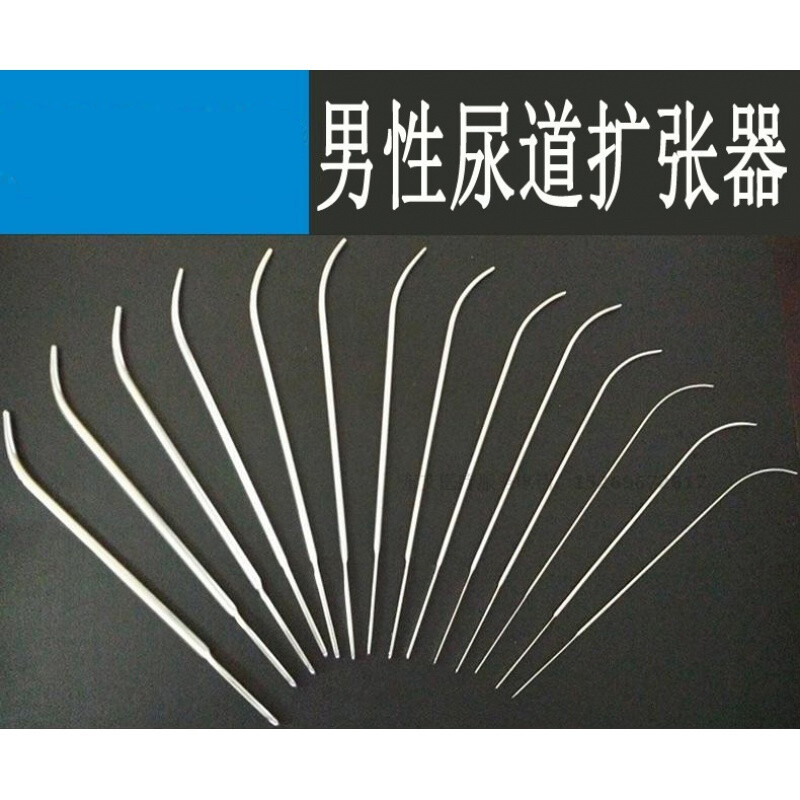 医用男性尿道扩张器f6-f26尿道探子尿道探条尿道狭窄不锈钢 f6(直径