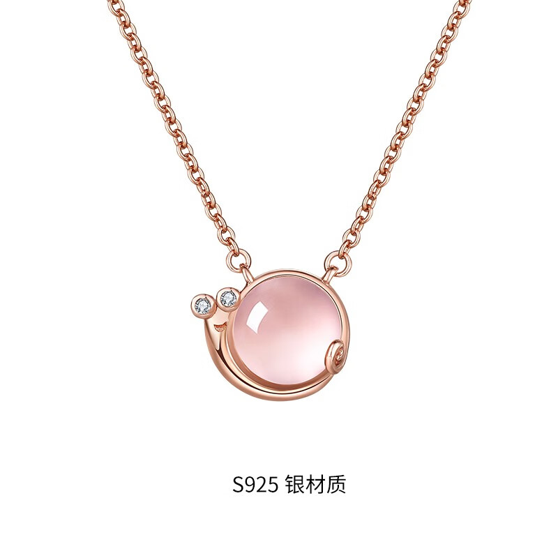 奢曼蒂蜗牛项链女银2024新款粉水晶锁骨链吊坠生日礼物 水晶款品牌