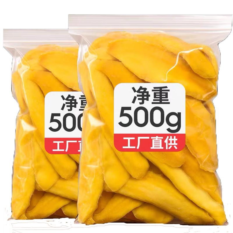 秋淘蜜饯果干：天然、低卡路里、口感细腻|怎么查看京东蜜饯果干商品历史价格