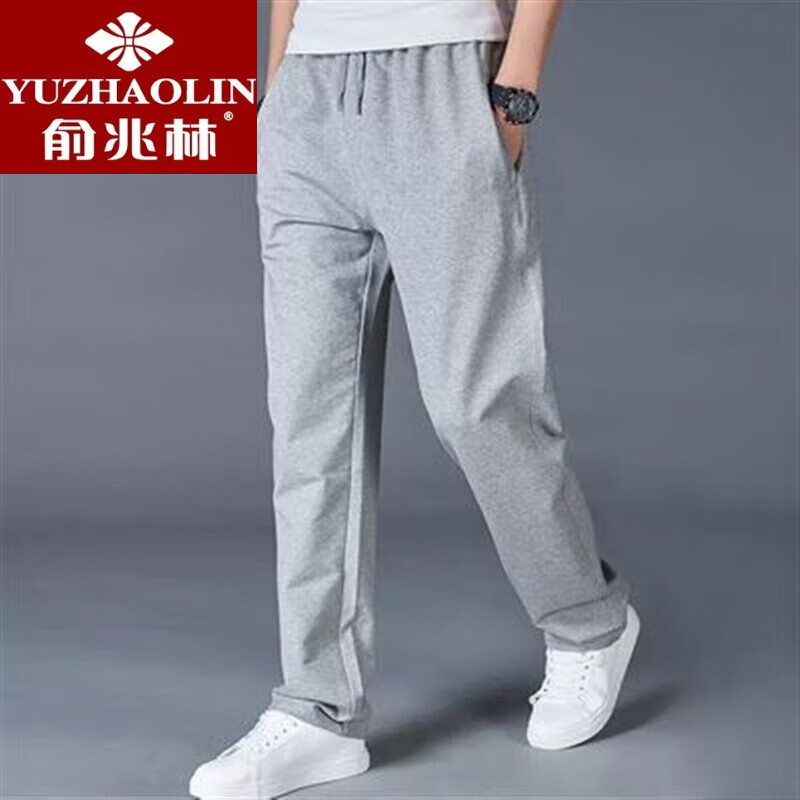 俞兆林【品牌严选】莫代尔舒适透气休闲运动裤男宽松纯棉长裤春秋季薄