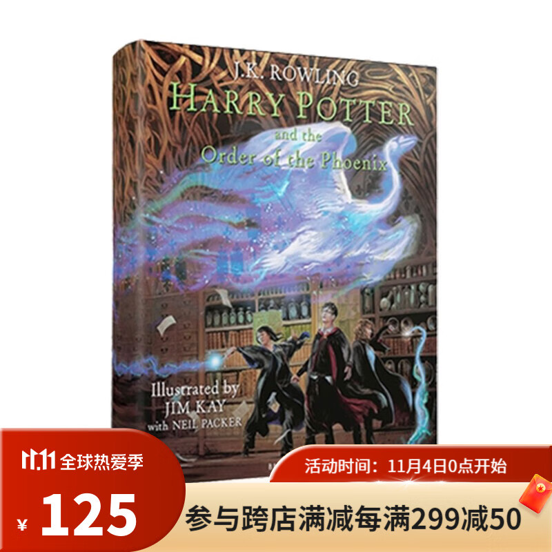 英国彩绘版哈利波特与凤凰社第五部精装英文原版 Harry Potter and the Order of the Phoenix Illustrated Edition怎么看?