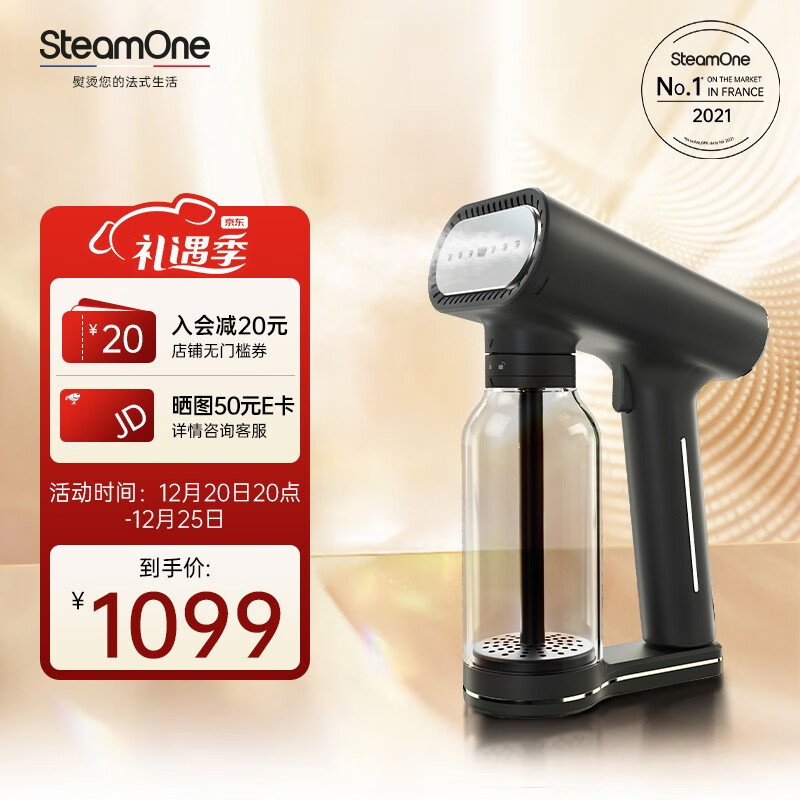 SteamOne 挂烫机家用 蒸汽挂烫机手持便携式旅行熨烫衣服电熨斗都市者 都市者PLUS CNXL4400B